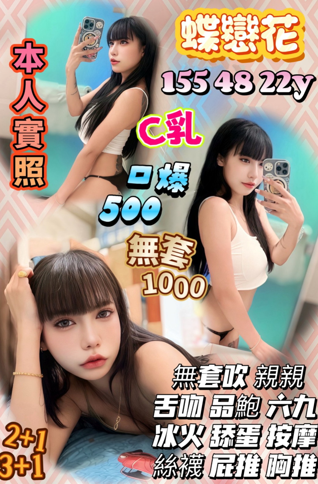 橋頭小姐外出推薦▷芸芸▷大奶爆乳正妹▷身高168cm▷體重51kg▷胸圍D罩杯▷年齡19歲▷臉蛋氣質OK 身材瘦 長腿辦公OL 夾著腿摩擦著, 水多的都快打濕床單了需要一個大哥哥幫她吸乾喔!